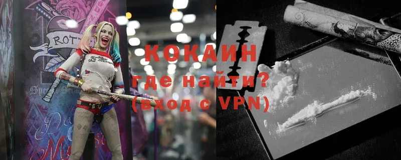 darknet формула  купить закладку  Нефтекумск  КОКАИН VHQ 