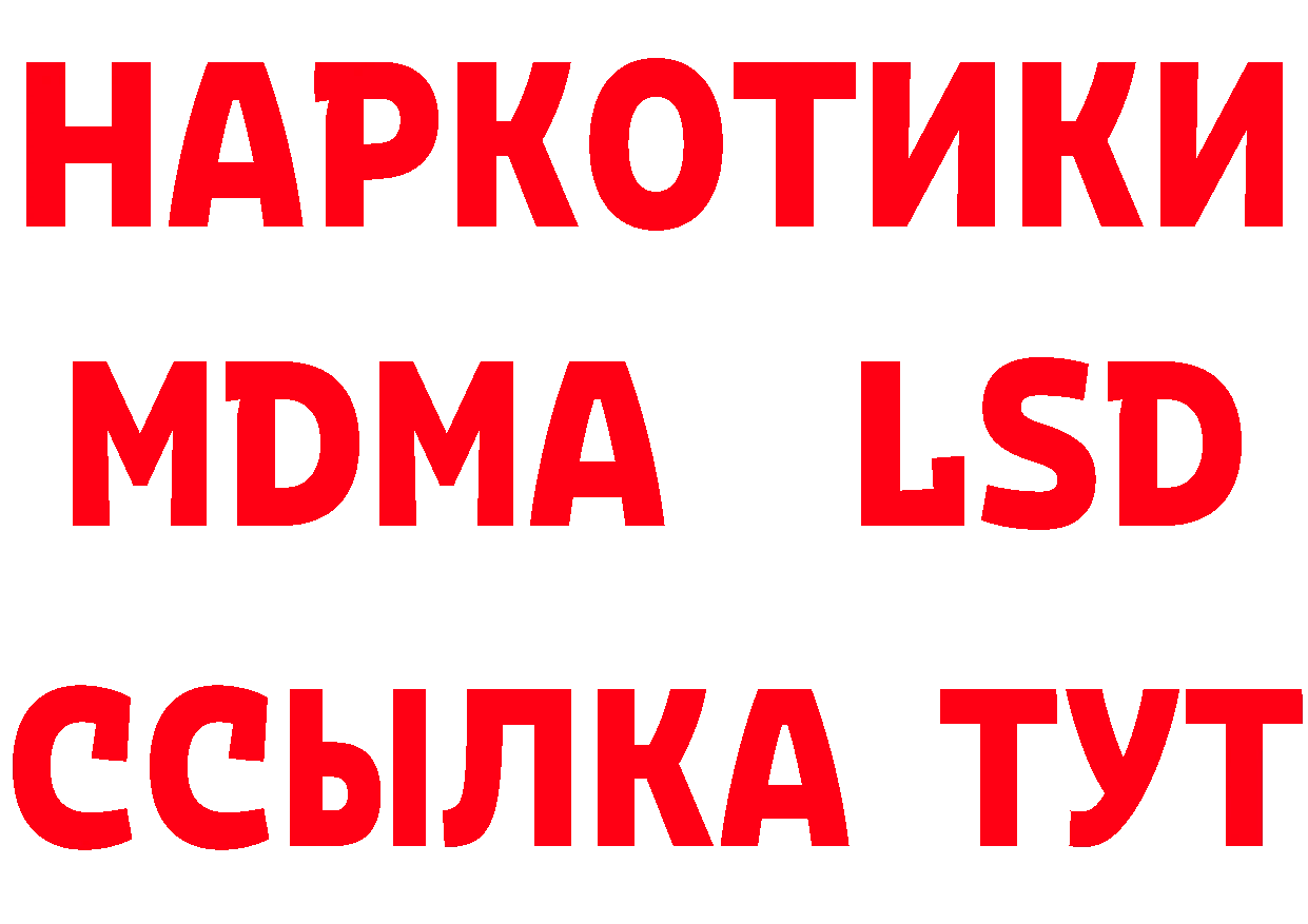 Марихуана VHQ зеркало сайты даркнета МЕГА Нефтекумск